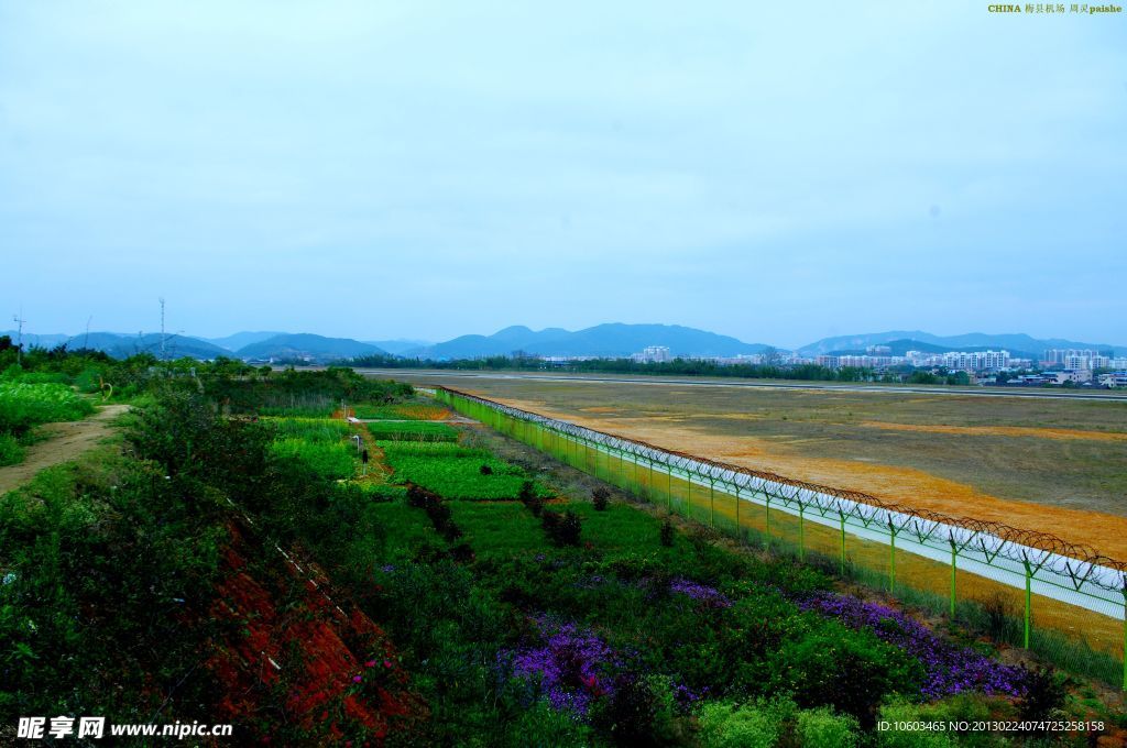 梅县机场 机场山水