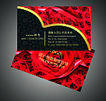 婚庆名片