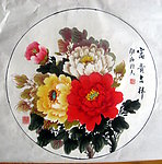 富贵告祥
