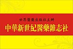 展板宣传页背景