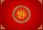 春节海报