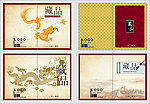 经典画册模板 高档画册封面