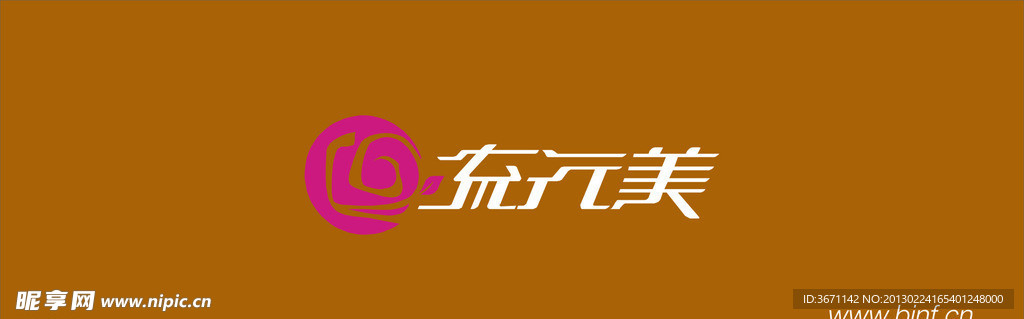 流行美新Logo