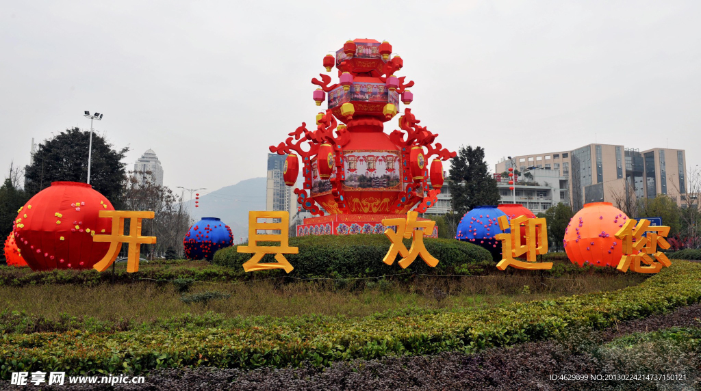开县景观