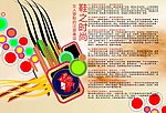 鞋之时尚