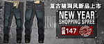 牛仔裤广告