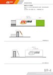 申通快递 园区大门入口