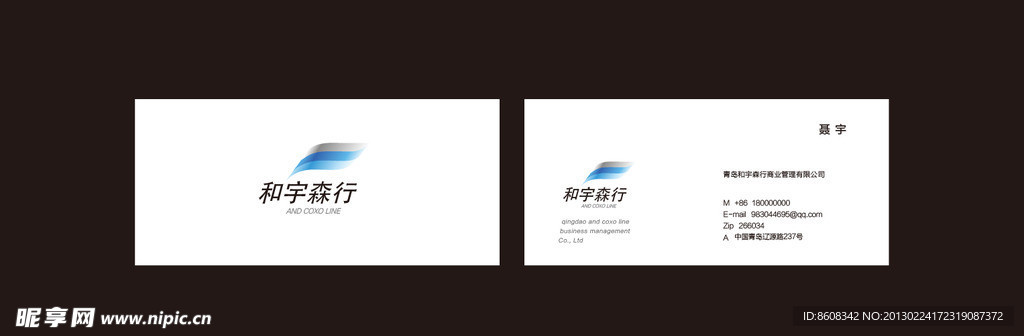 企业名片