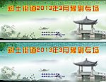 戏剧专场