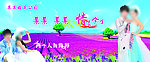 结婚背幕