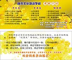 学校课程介绍