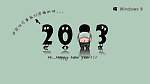 2013 高清电脑壁纸