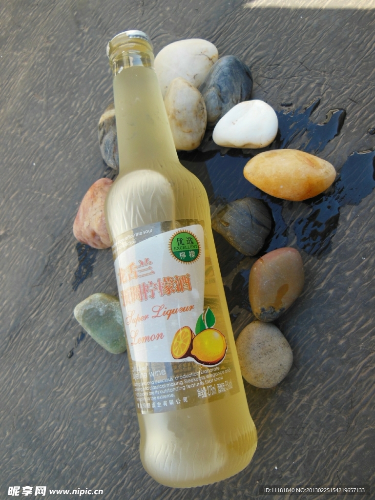 石头和酒瓶