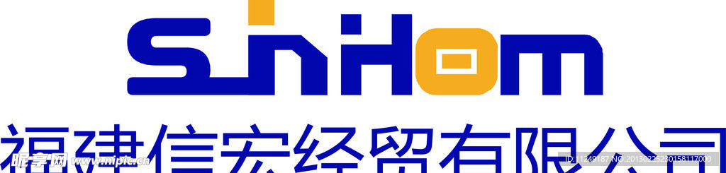 福建信宏LOGO