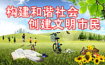 蓝天白云风景画