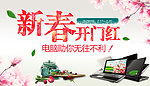 淘宝海报