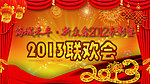 海城禾丰 新众鑫表彰会