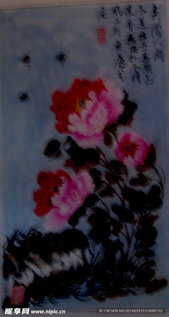 春满人间