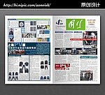 企业文化报