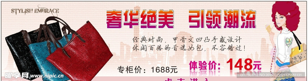 女包