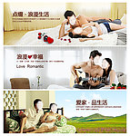 家纺banner