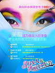 妇女节
