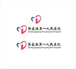 第一人民医院标志