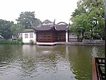 南京园林