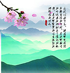 中国风海报