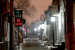 后海胡同雪夜