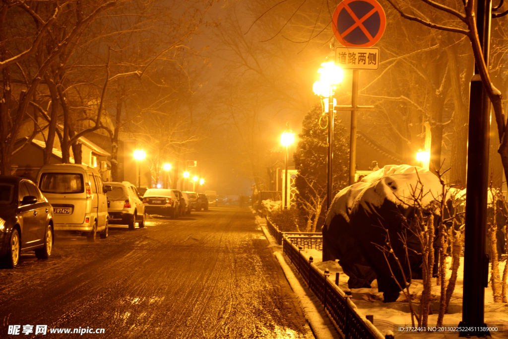 雪后后海街道