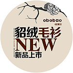 新品上市 圆牌