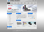 天津智树电子科技网站