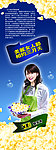 三八妇女节
