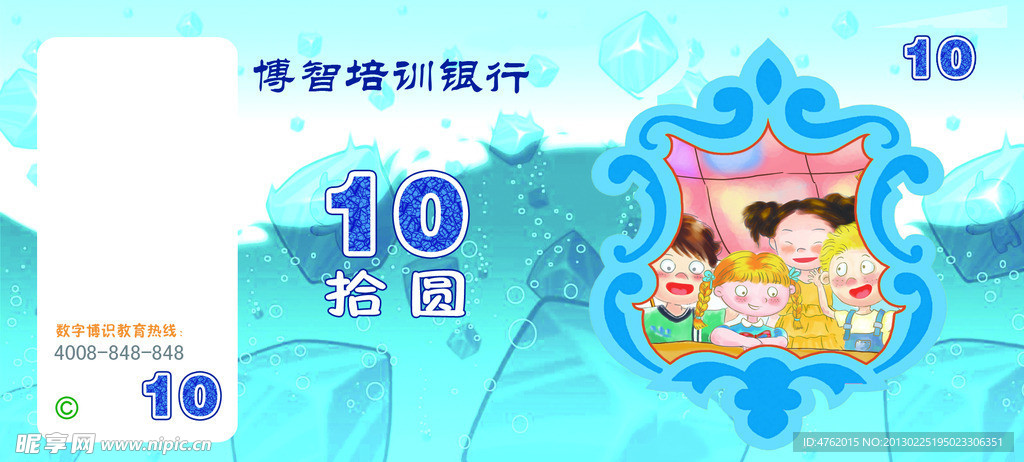 卡通钱币设计