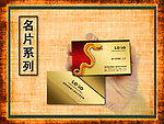 名片