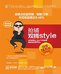 地产报广