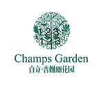 直立 香榭丽花园标志LOGO