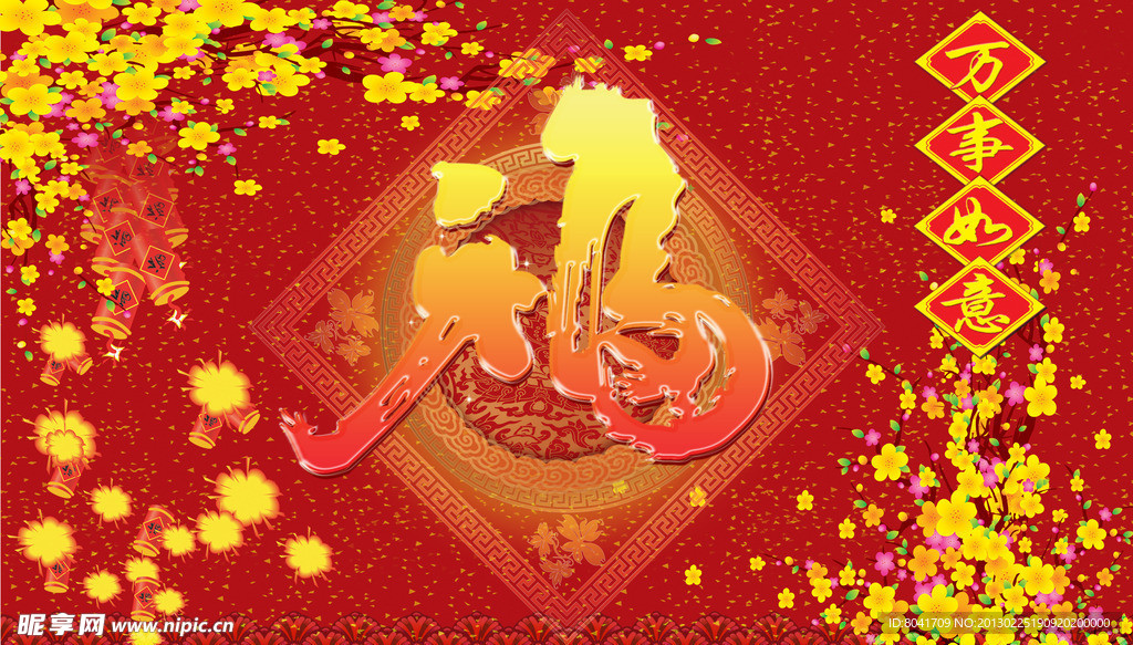 春节（分层不精细）
