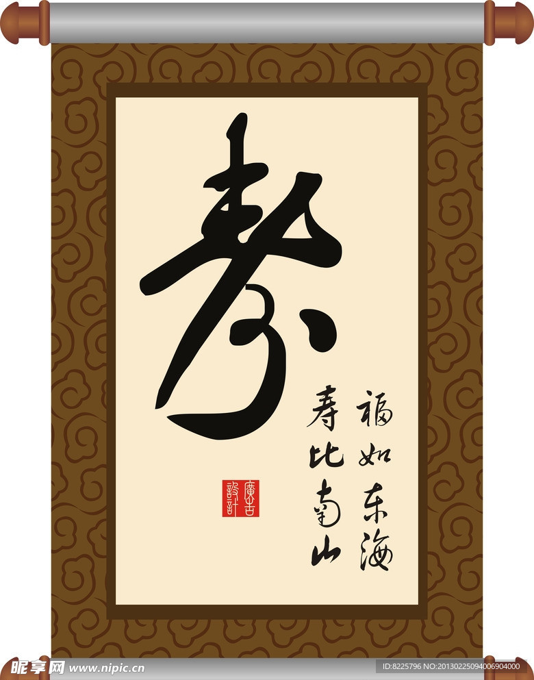 挂画