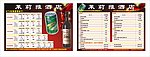 莱莉雅酒店