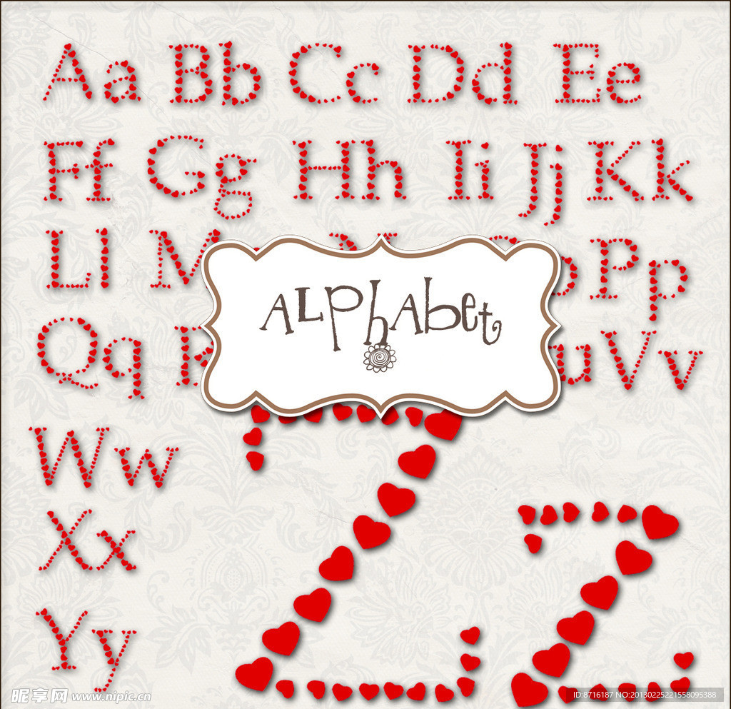 爱心字母
