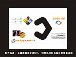 纺织布样挂钩