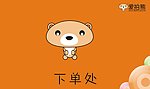 贴画 爱拍熊
