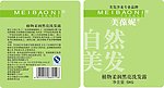 资泉四款产品瓶贴设计