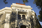 清华大学