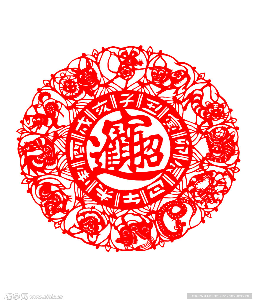 剪纸生肖