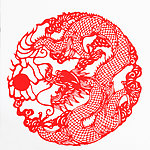 龙纹剪纸