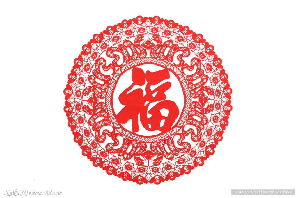 福蛇剪纸