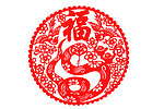 蛇年福气剪纸